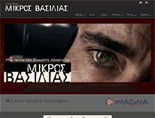 Tablet Screenshot of littleking.imagina.gr