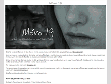 Tablet Screenshot of mono19.imagina.gr